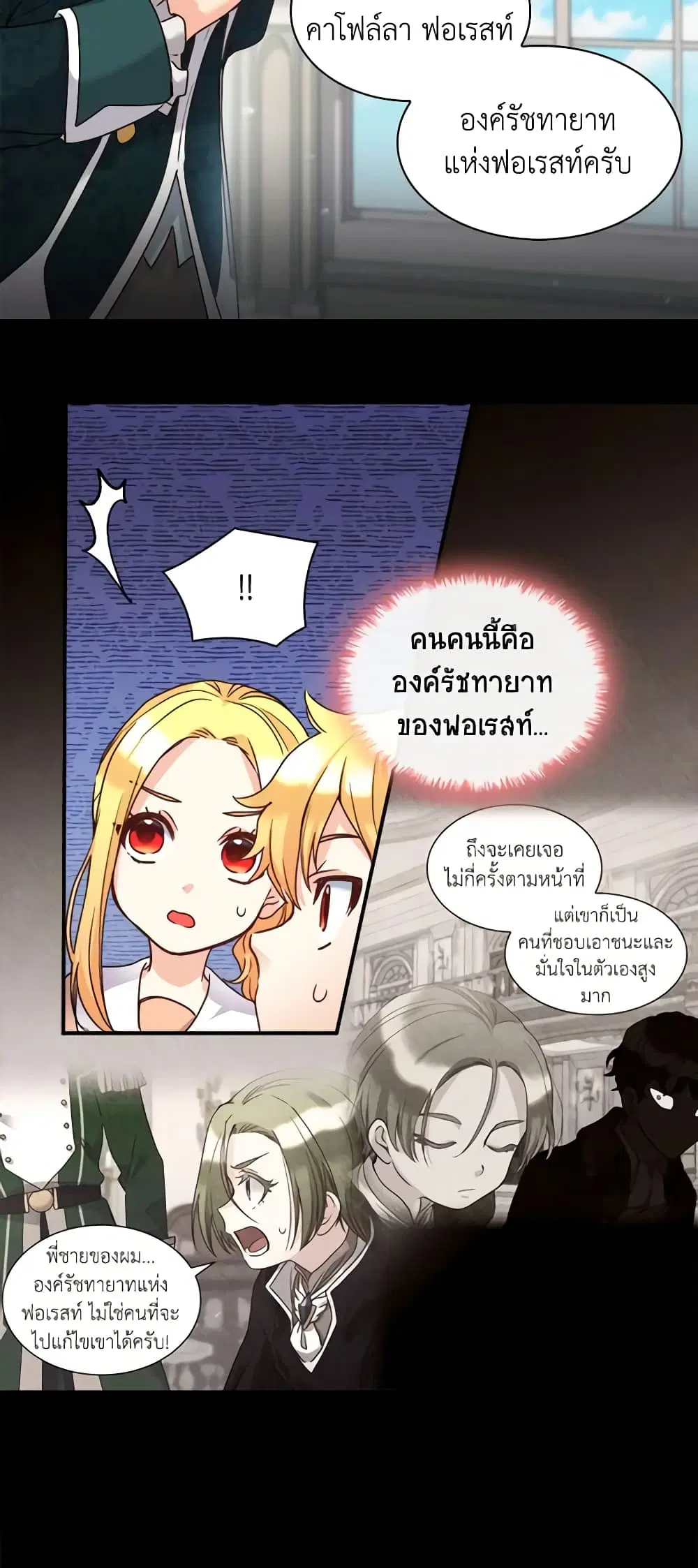 หน้า 12 จาก 33