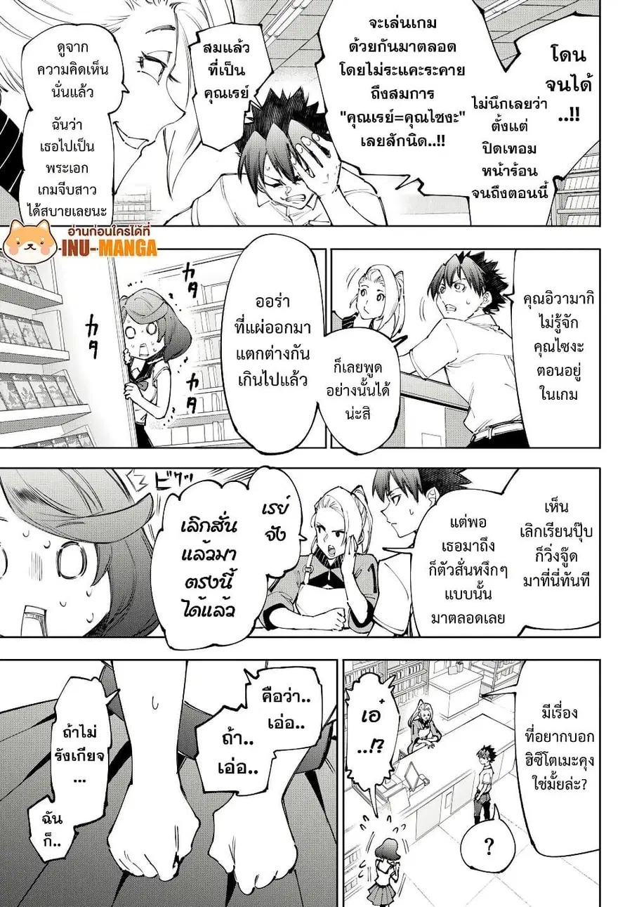 หน้า 16 จาก 20