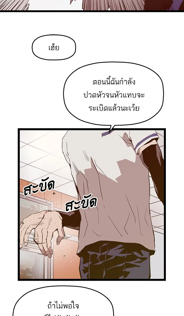 หน้า 43 จาก 75