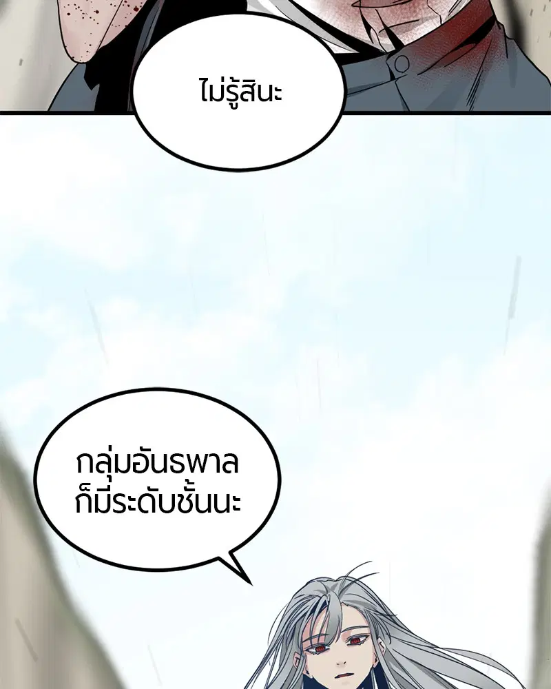 หน้า 147 จาก 158