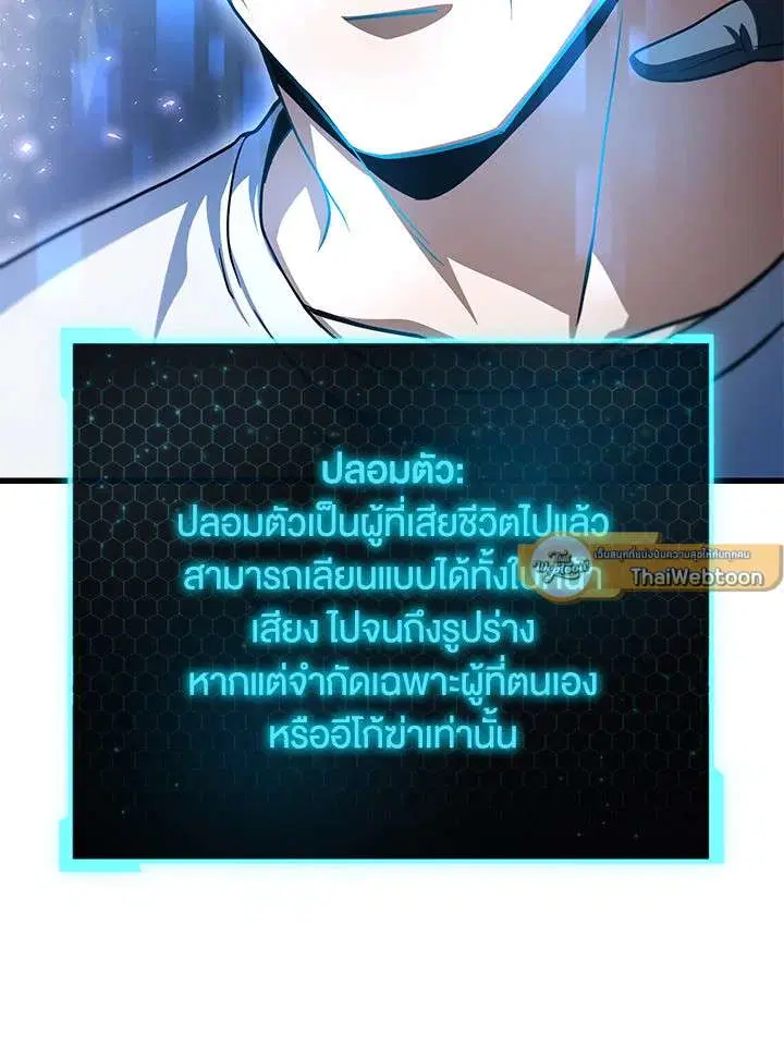 หน้า 38 จาก 119