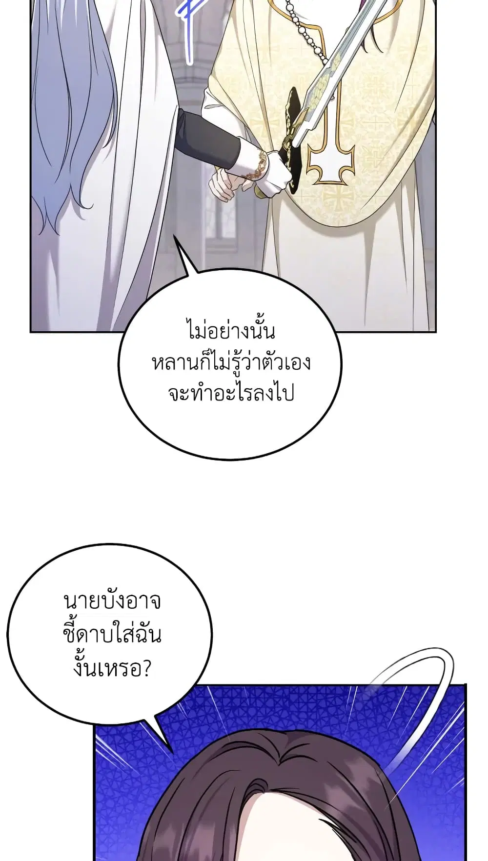 หน้า 39 จาก 50