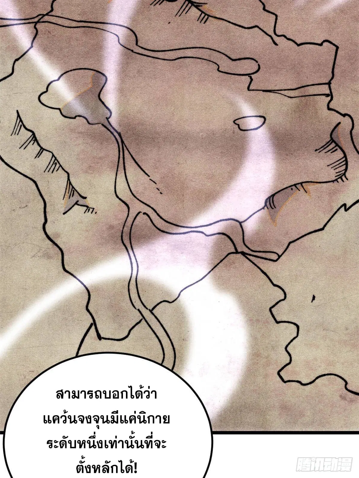 หน้า 19 จาก 81