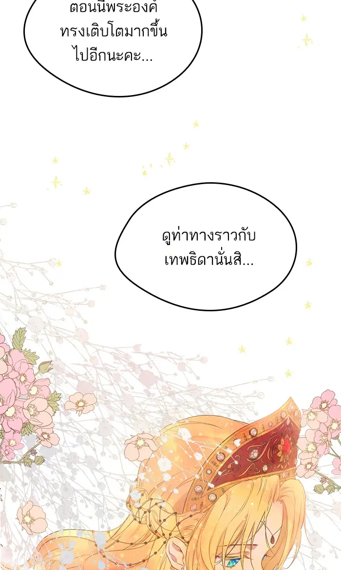 หน้า 6 จาก 61