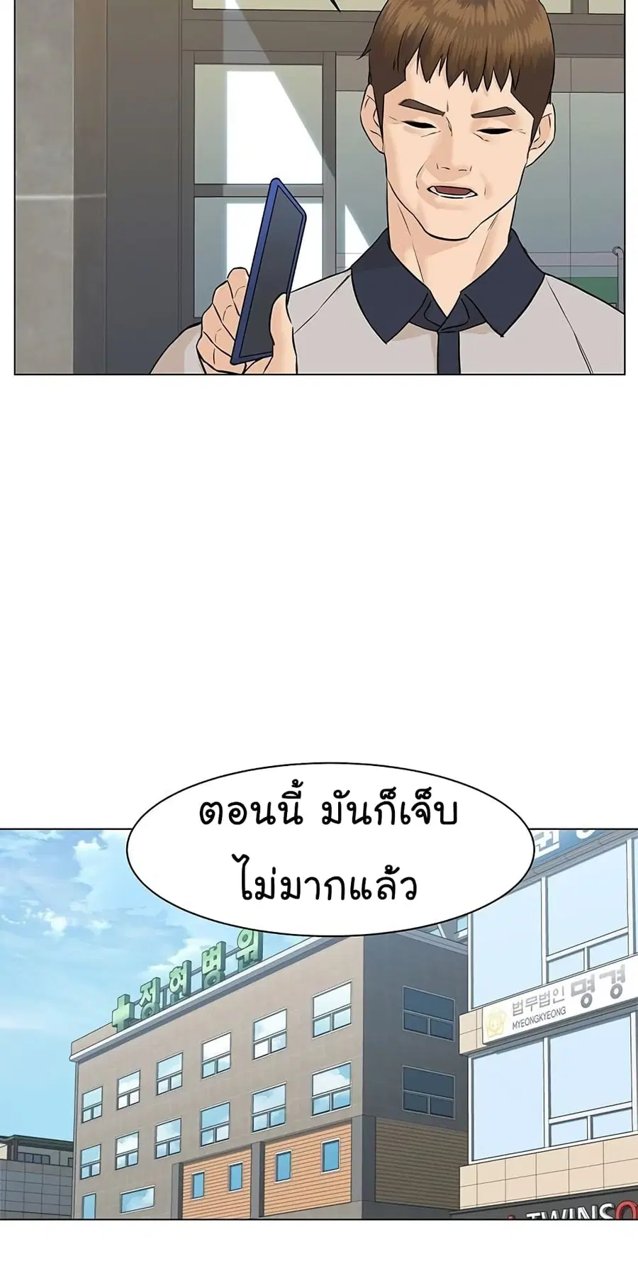 หน้า 64 จาก 93