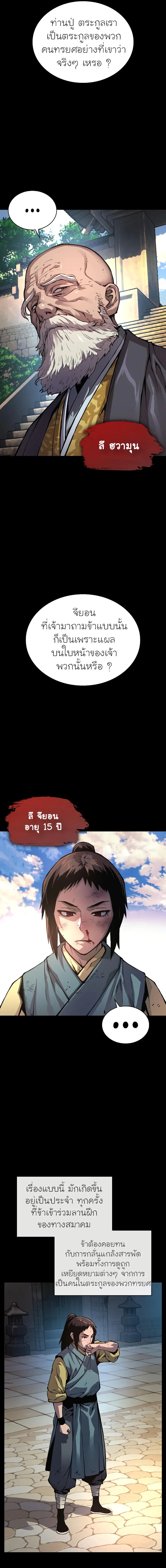 หน้า 13 จาก 32