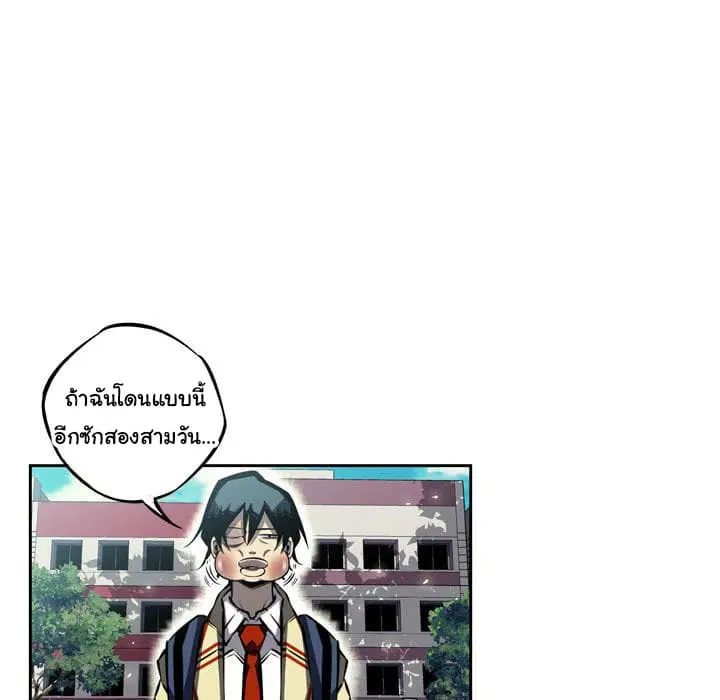 หน้า 51 จาก 126