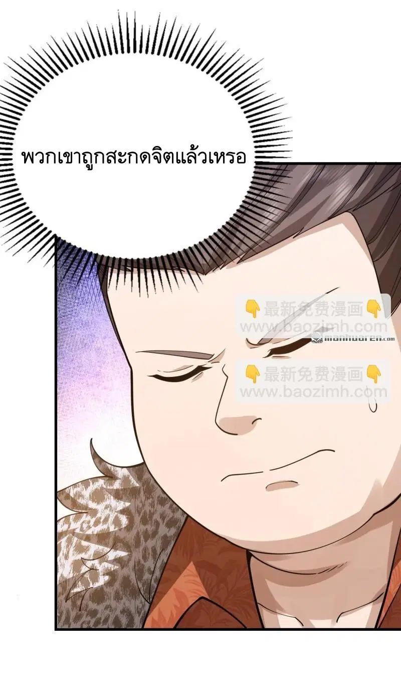 หน้า 47 จาก 56