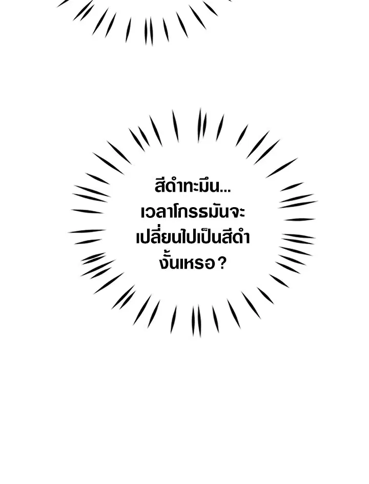 หน้า 68 จาก 87