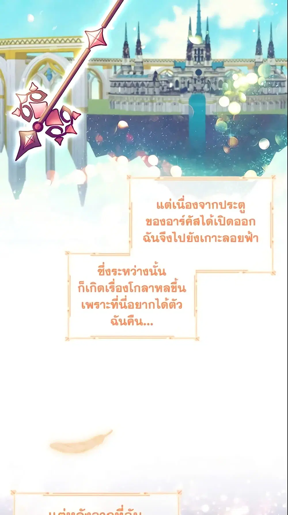 หน้า 7 จาก 44
