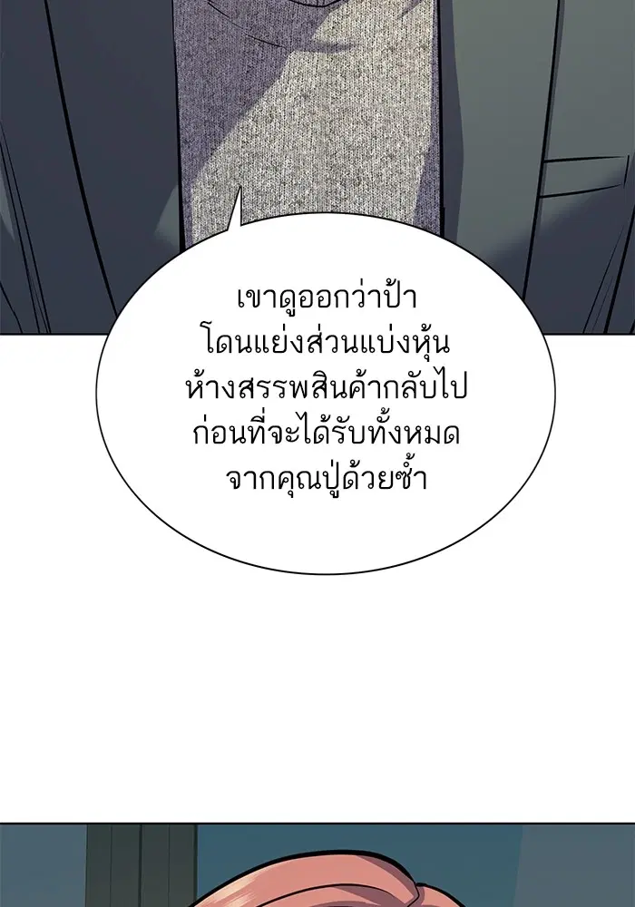 หน้า 122 จาก 142
