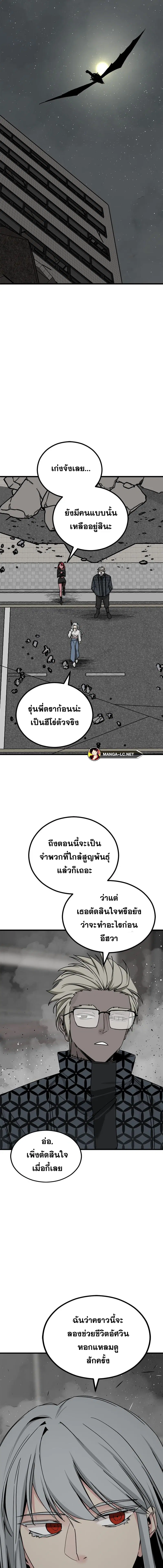 หน้า 13 จาก 23
