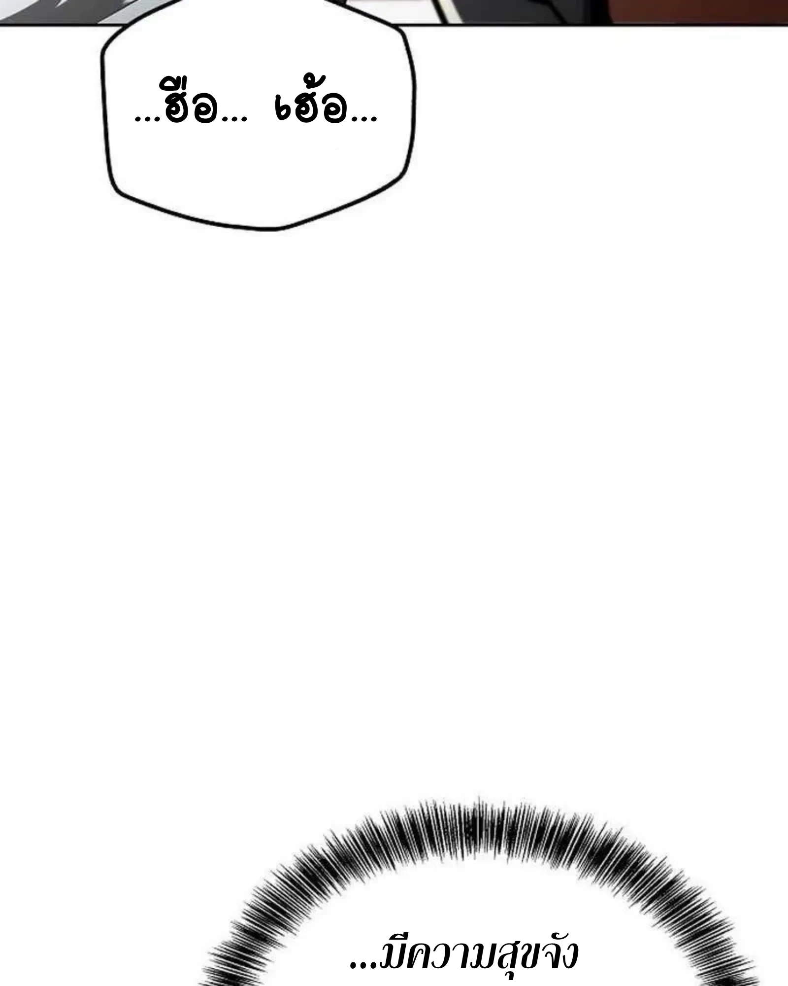 หน้า 105 จาก 160