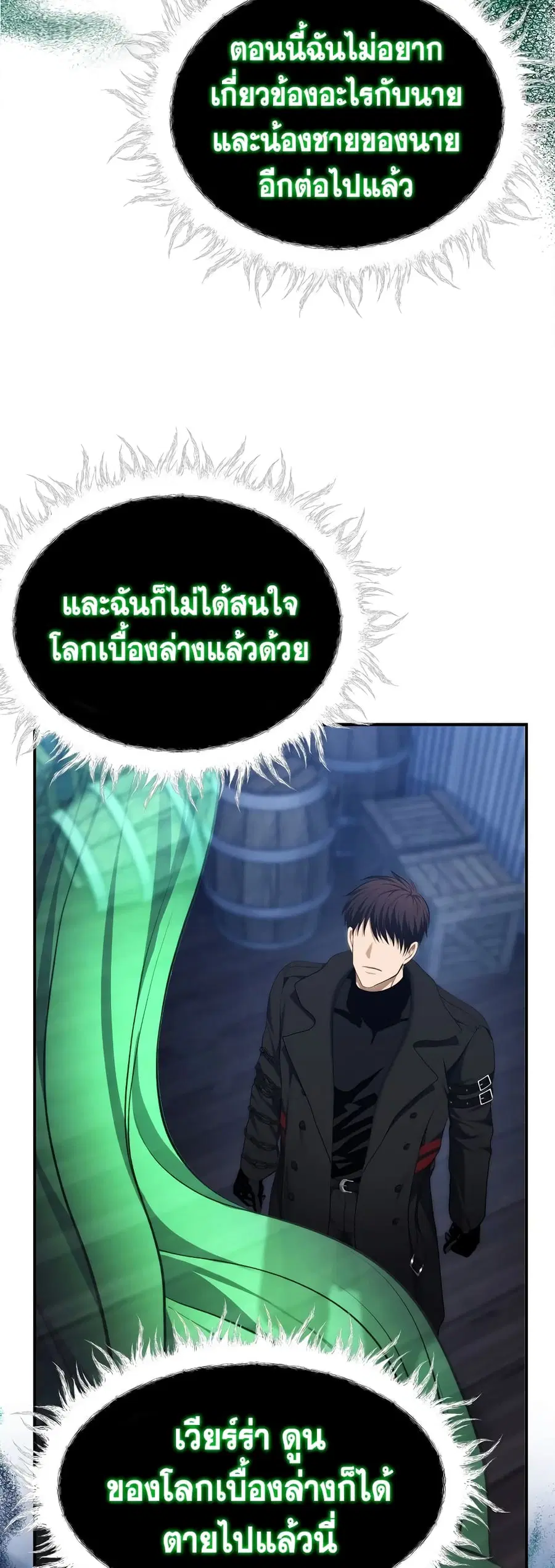 หน้า 18 จาก 48
