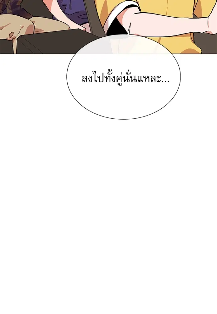 หน้า 35 จาก 75