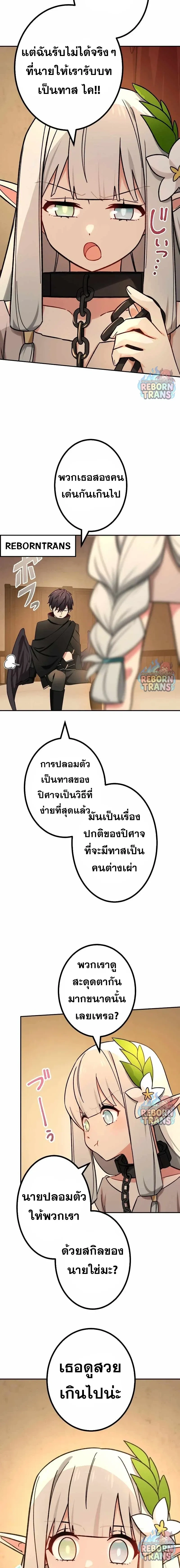หน้า 7 จาก 18