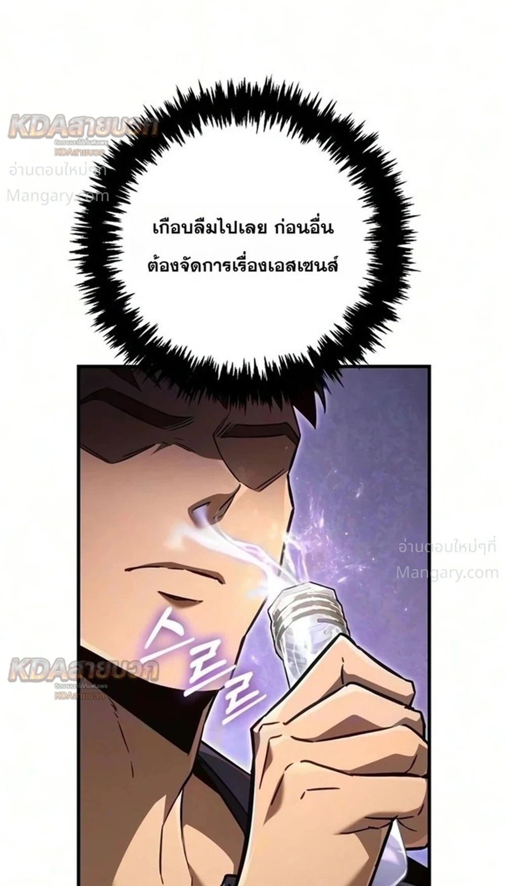 หน้า 21 จาก 46