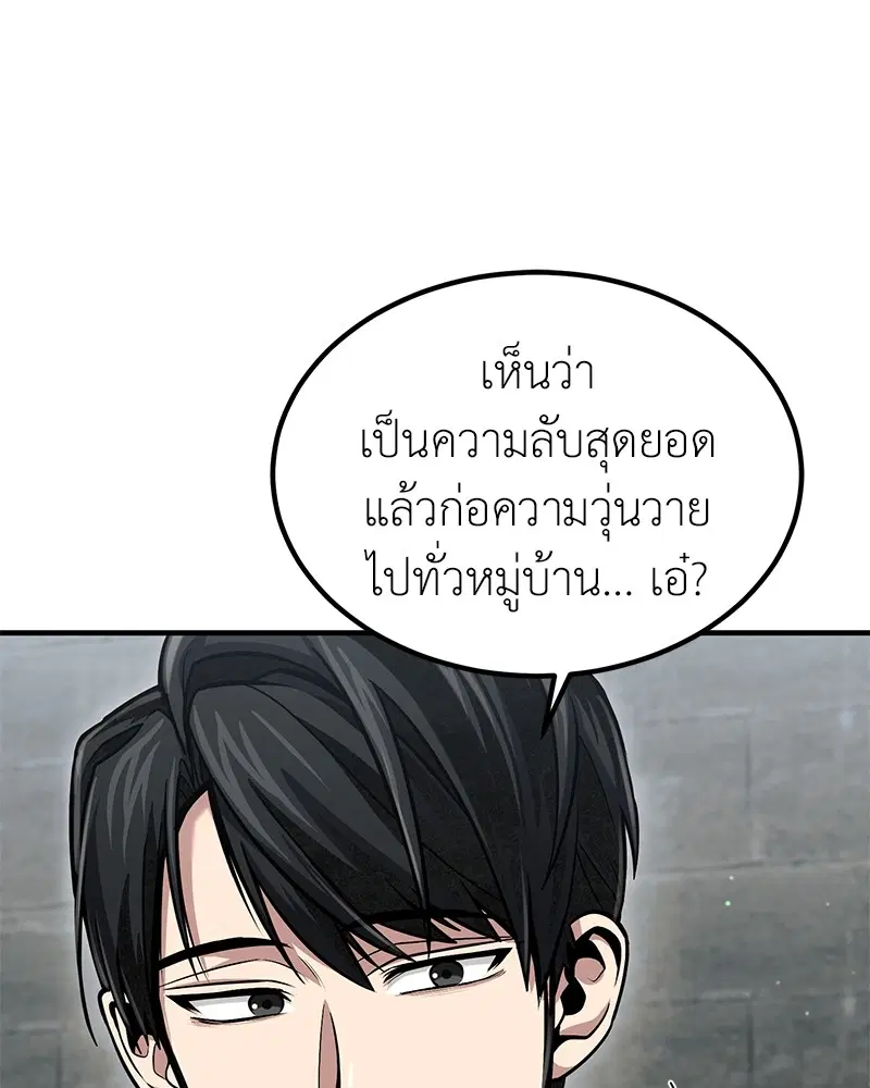 หน้า 110 จาก 140