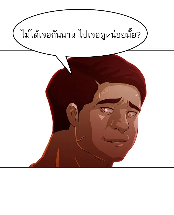 หน้า 89 จาก 89
