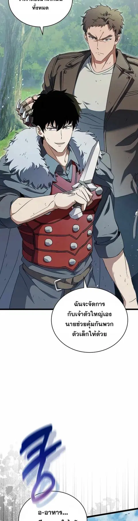 หน้า 6 จาก 56