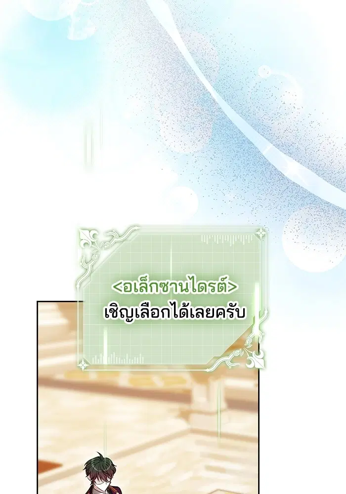 หน้า 122 จาก 141