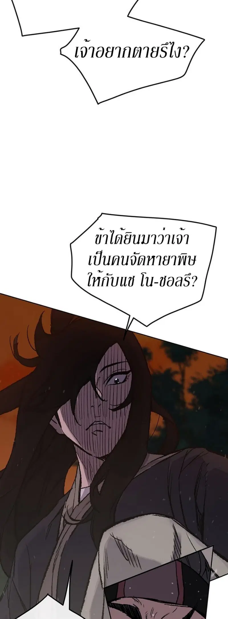 หน้า 3 จาก 51