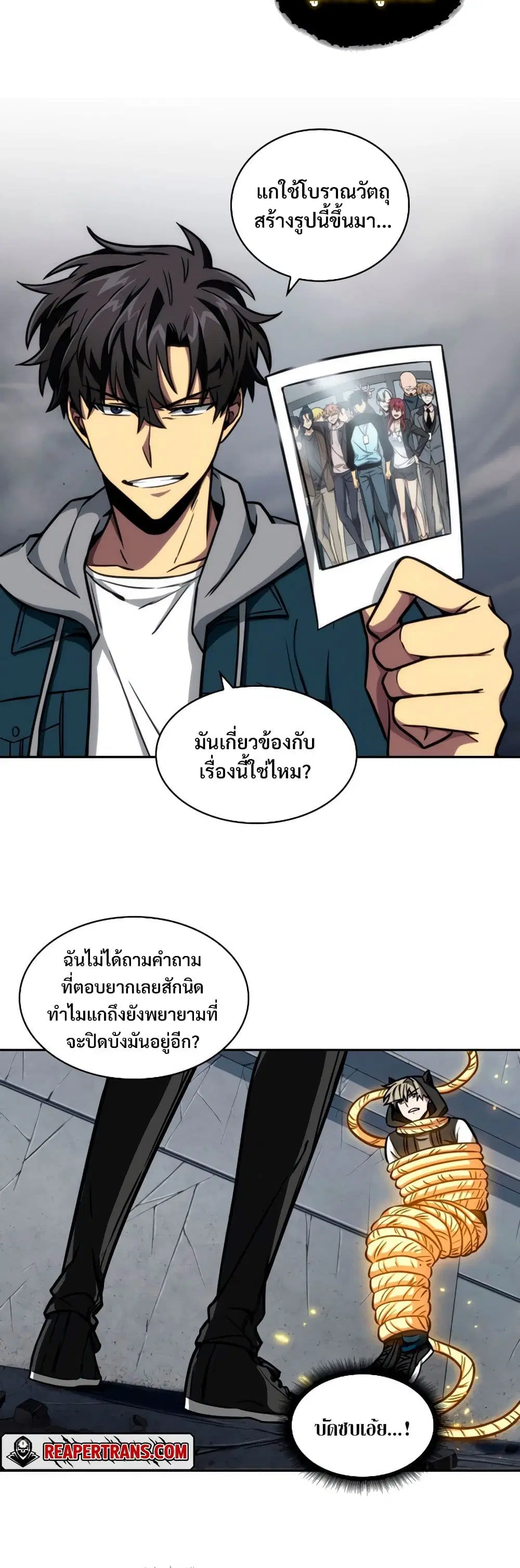 หน้า 27 จาก 40