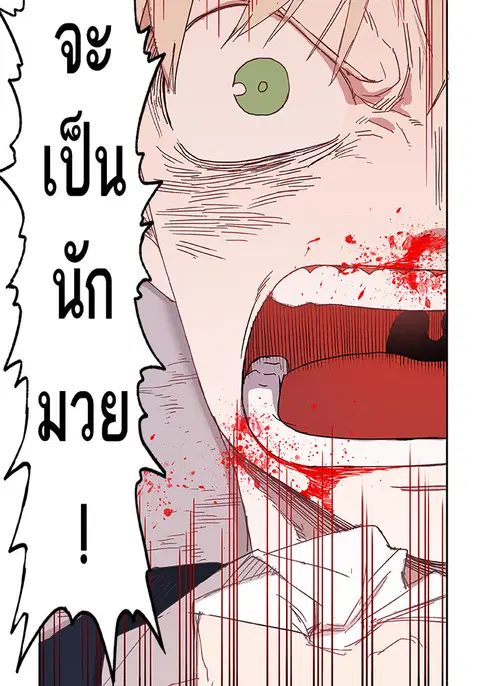 หน้า 49 จาก 59