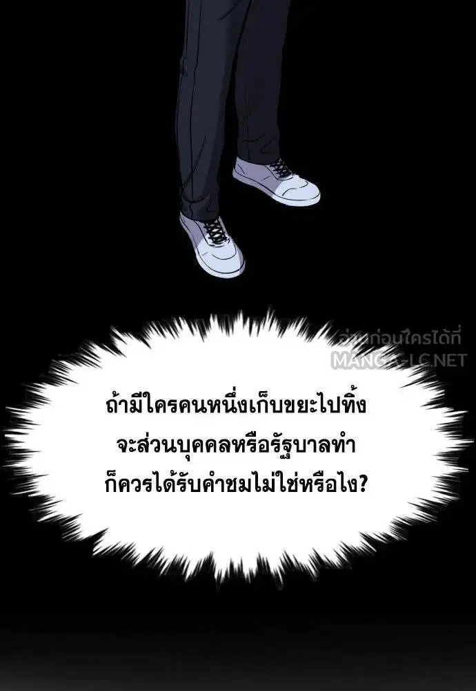 หน้า 117 จาก 134