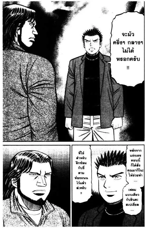 หน้า 20 จาก 24