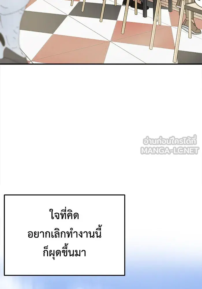 หน้า 63 จาก 172