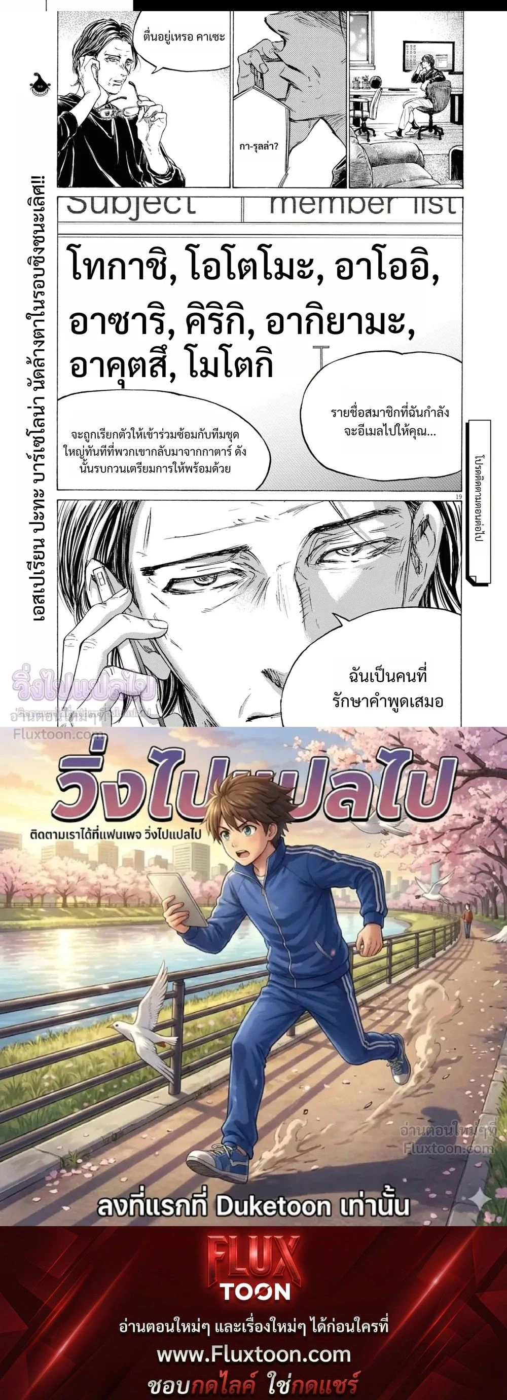 หน้า 6 จาก 6