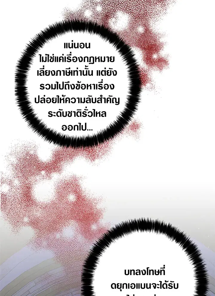 หน้า 58 จาก 100