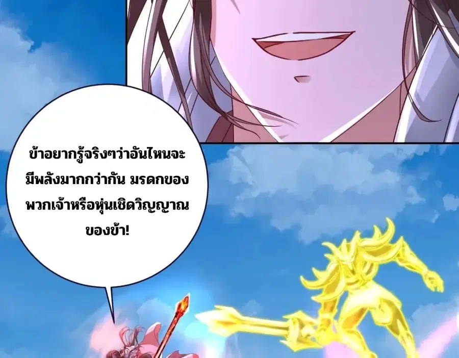 หน้า 43 จาก 74