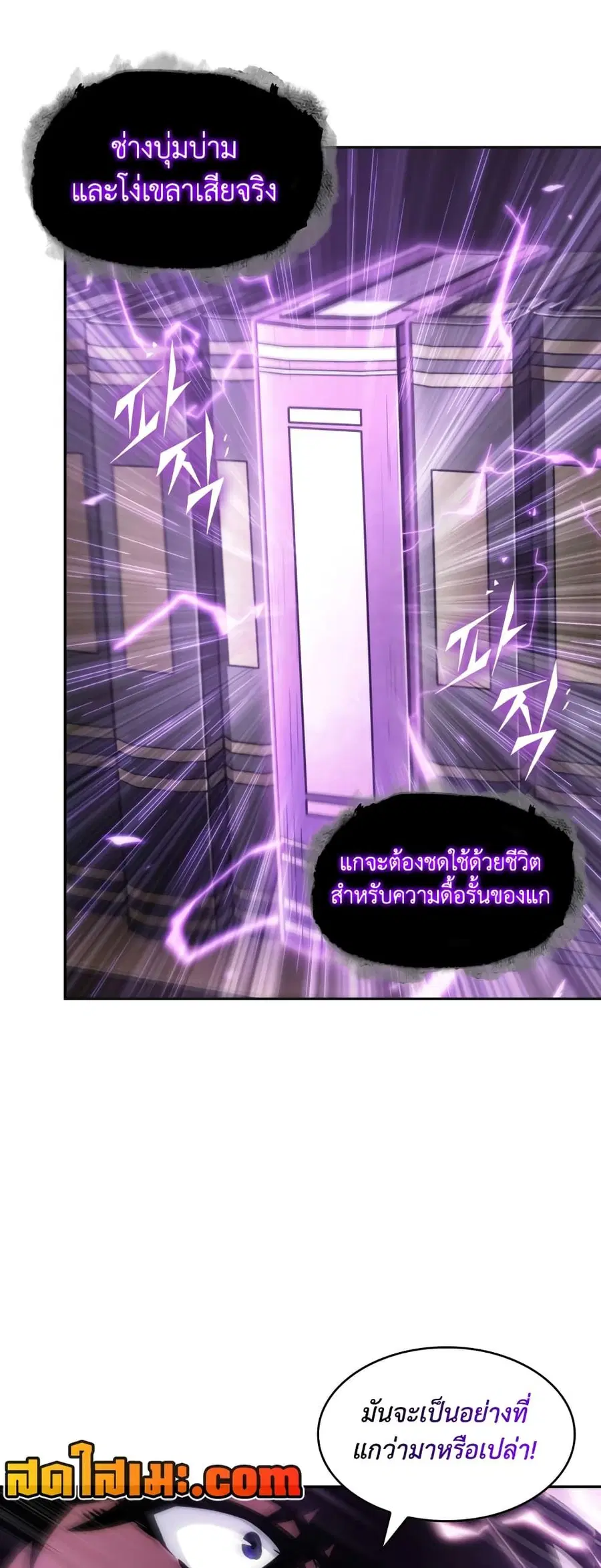 หน้า 48 จาก 50