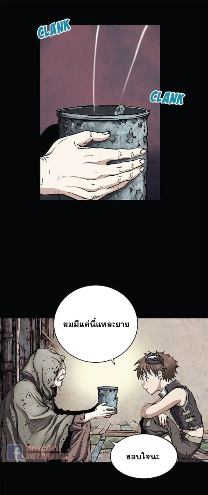 หน้า 10 จาก 32