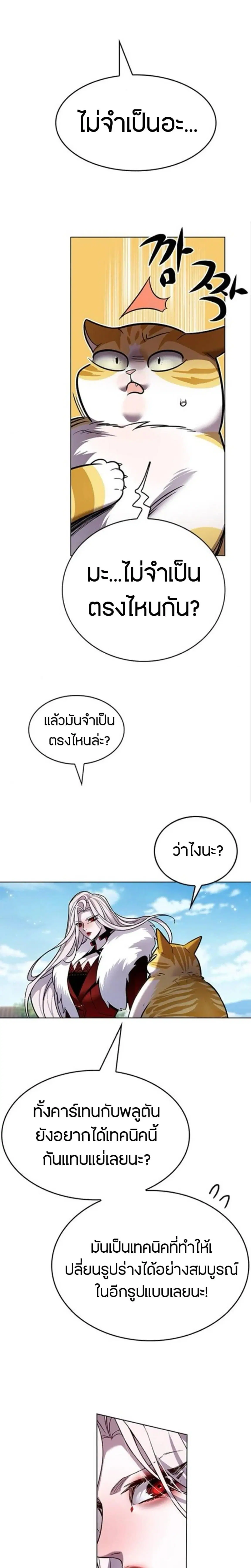 หน้า 13 จาก 41