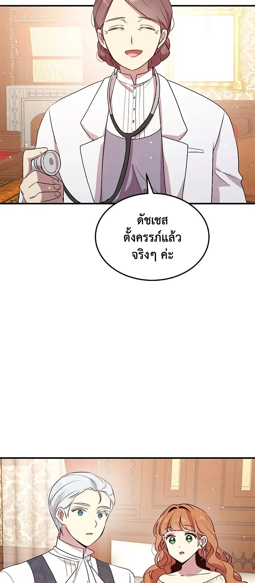 หน้า 30 จาก 35