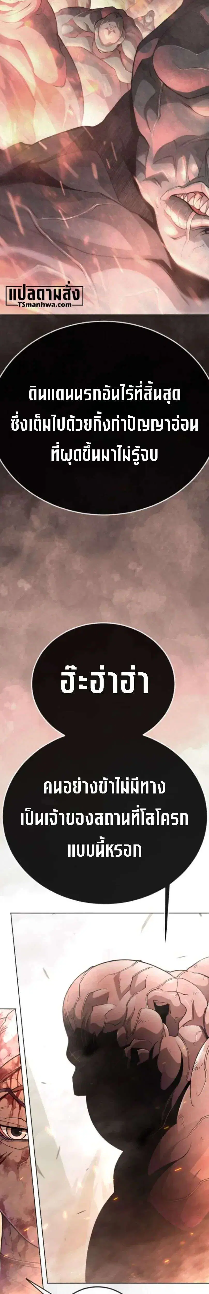 หน้า 21 จาก 57