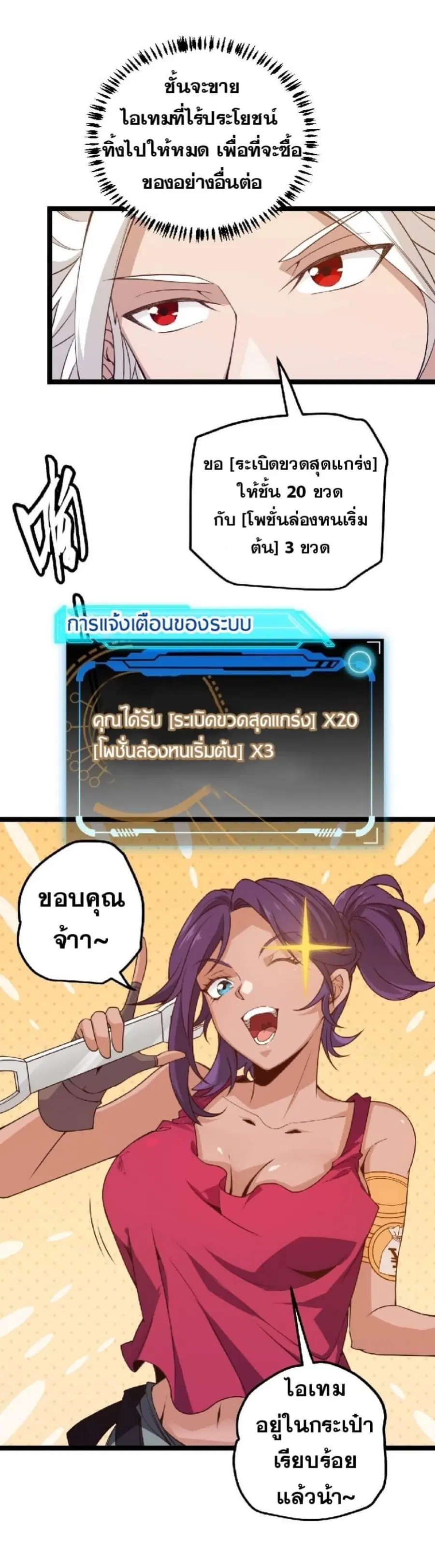 หน้า 30 จาก 48