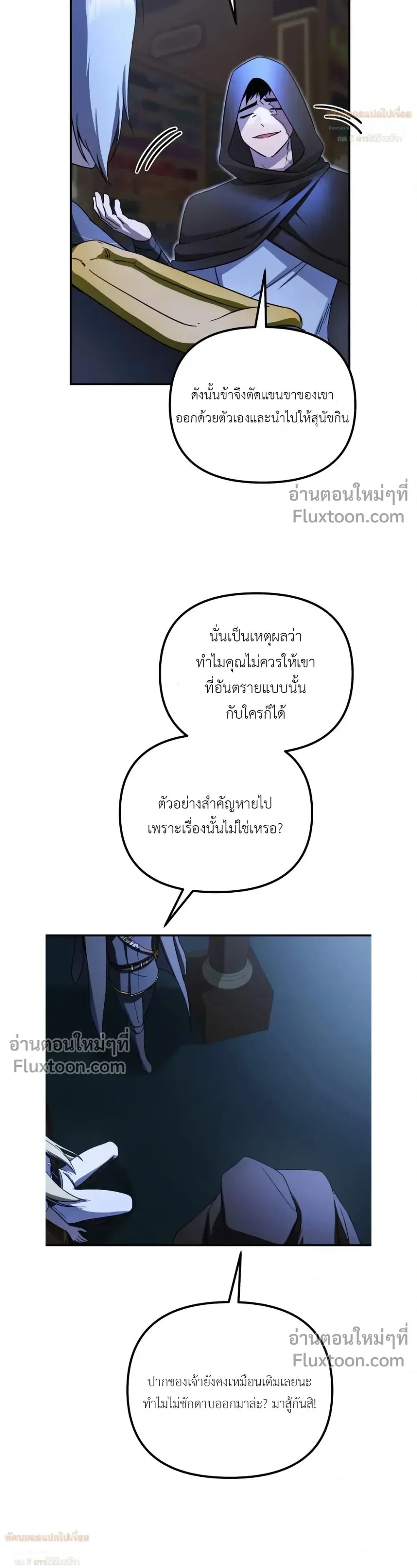 หน้า 18 จาก 27