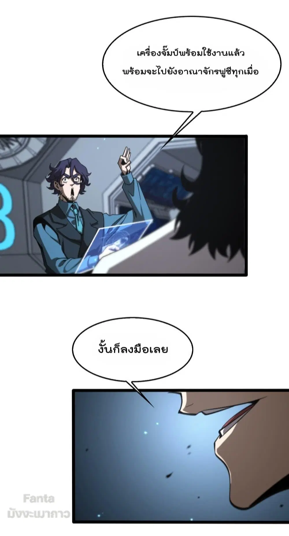 หน้า 45 จาก 49