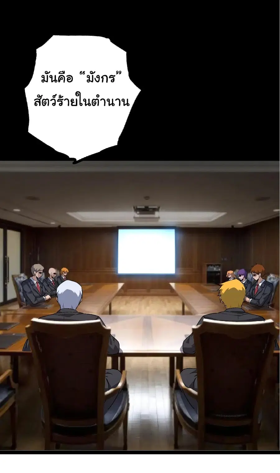 หน้า 38 จาก 48