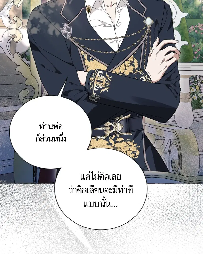 หน้า 5 จาก 117