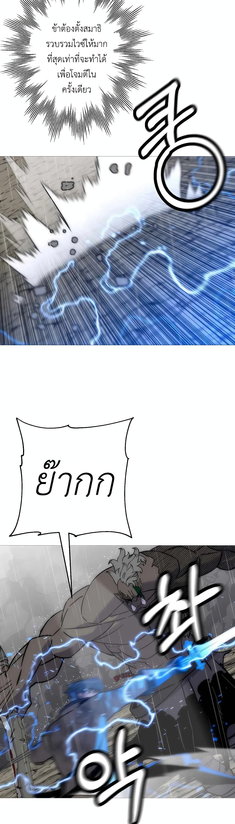 หน้า 9 จาก 40