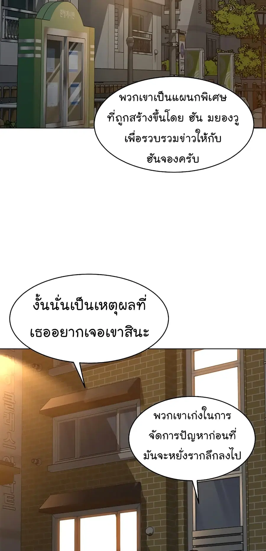 หน้า 17 จาก 87