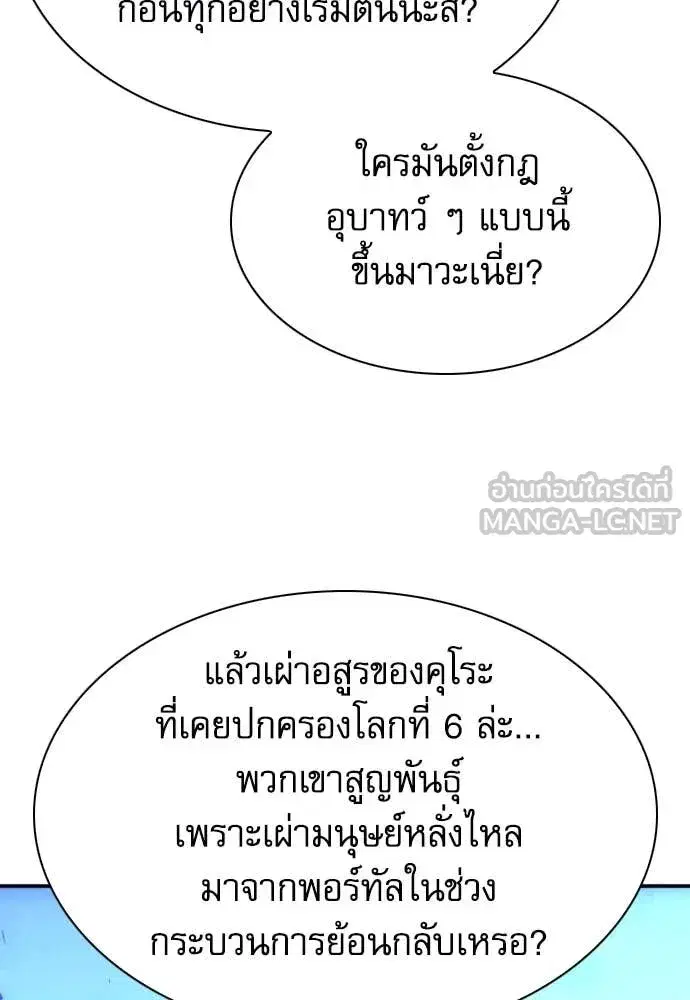 หน้า 67 จาก 132