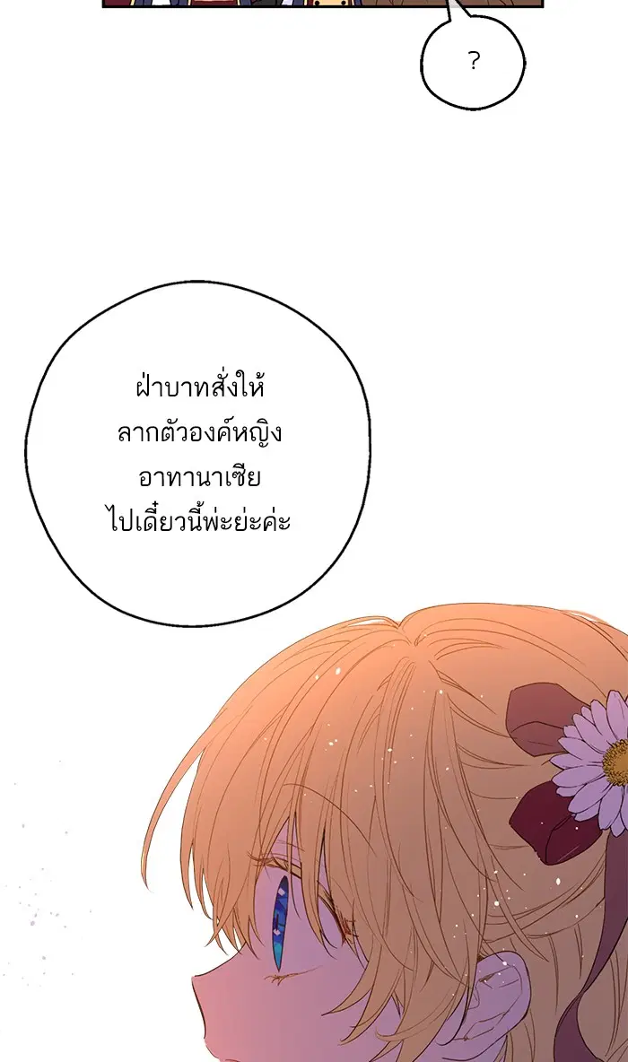 หน้า 67 จาก 70