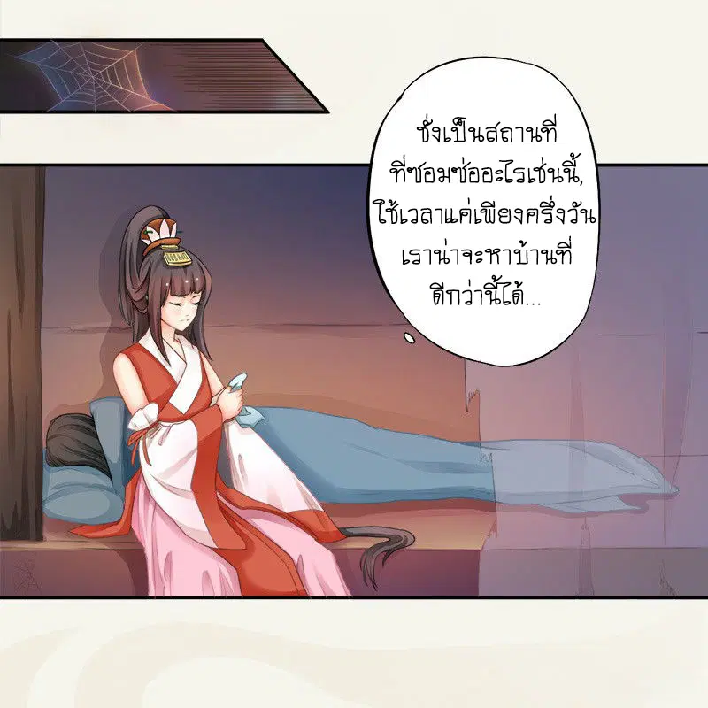 หน้า 40 จาก 52