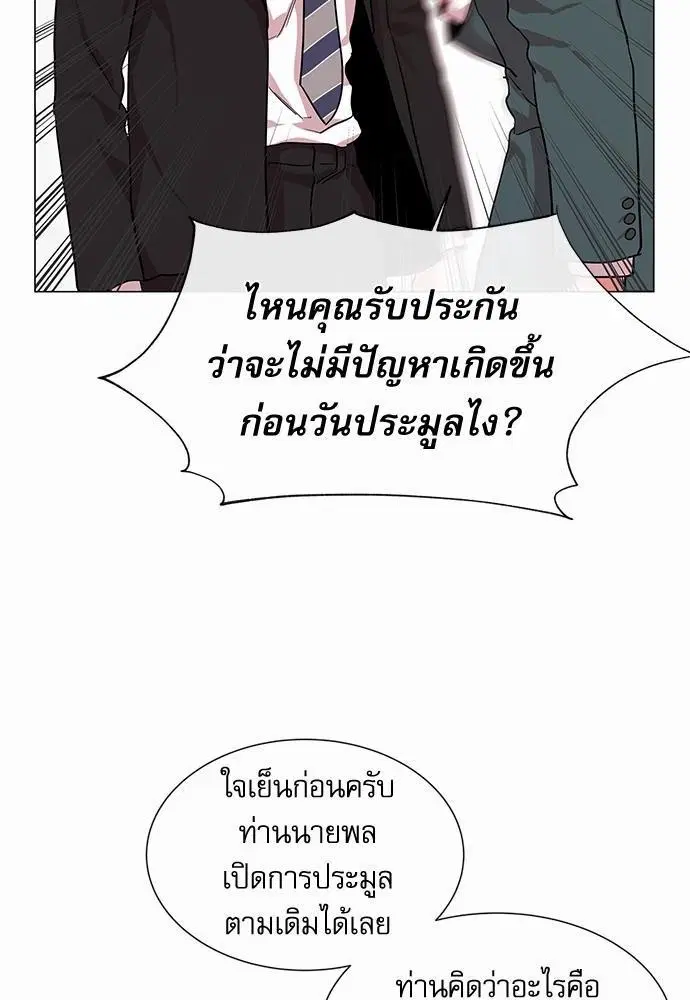หน้า 32 จาก 79